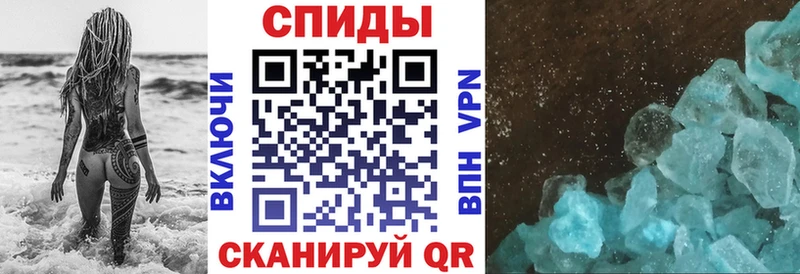 АМФЕТАМИН Premium  цена   Юрьевец 