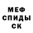 Амфетамин VHQ ALMOUTI Live