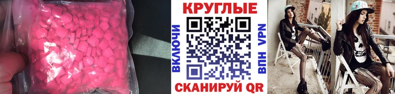ЭКСТАЗИ 300 mg  площадка наркотические препараты  Юрьевец 