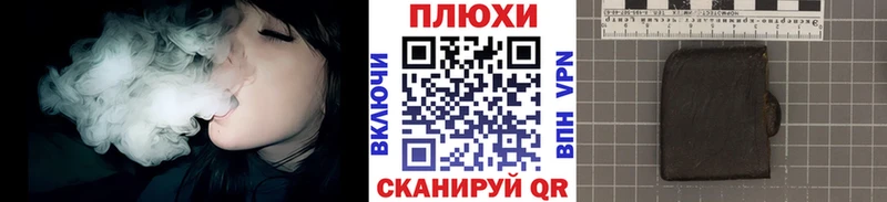 ГАШИШ хэш купить закладку Юрьевец