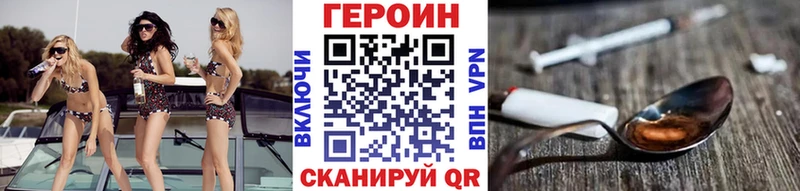 гидра ССЫЛКА  Юрьевец  Героин афганец 