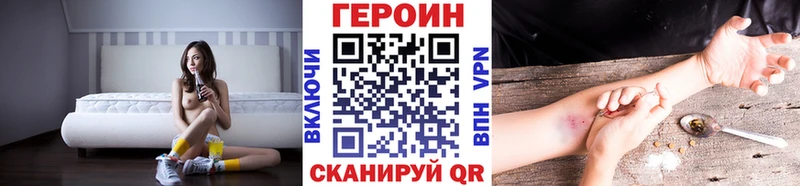 ГЕРОИН белый Юрьевец