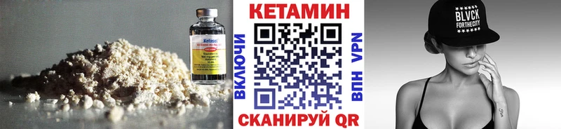 блэк спрут маркетплейс Юрьевец Кетамин VHQ цены наркотик