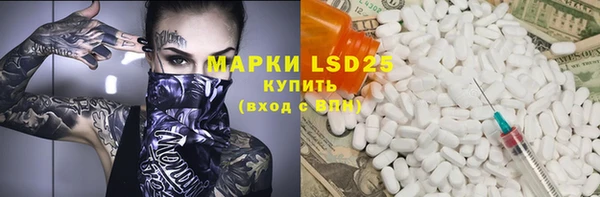 тгк Алзамай