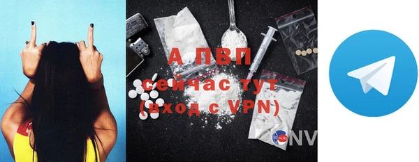 ALPHA PVP Алексеевка
