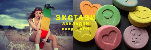 ALPHA PVP Алексеевка