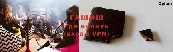 дживик Новокубанск