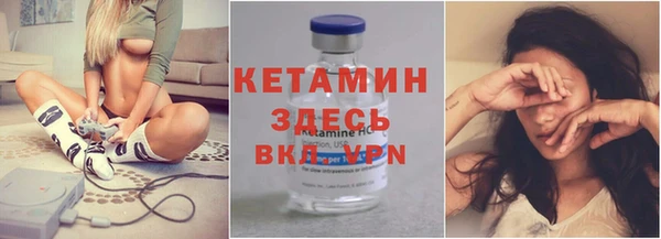 ALPHA PVP Алексеевка