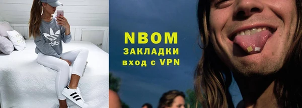 ALPHA PVP Алексеевка
