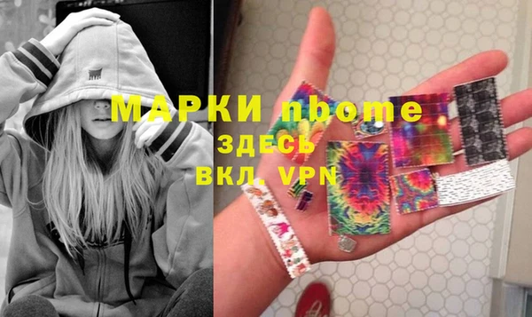 тгк Алзамай