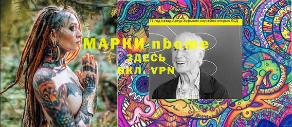 тгк Алзамай
