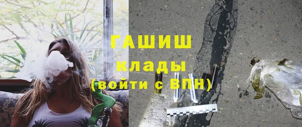 ECSTASY Новозыбков