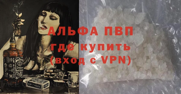 дживик Новокубанск