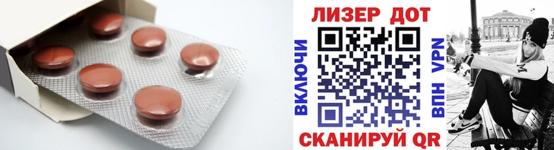 Лсд 25 экстази ecstasy  Юрьевец 