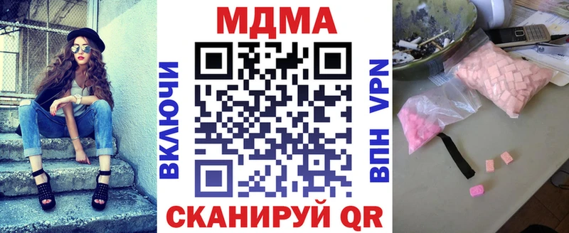 МДМА crystal Юрьевец