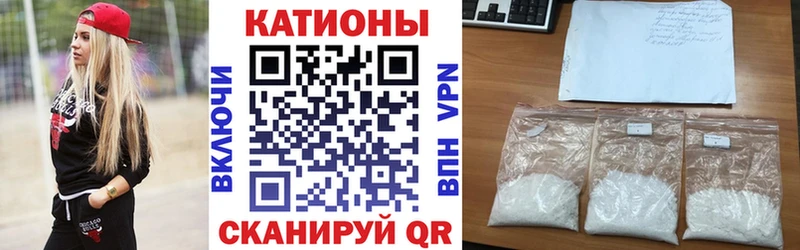 МЕФ кристаллы Юрьевец