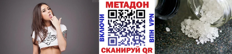 Метадон VHQ  Юрьевец 