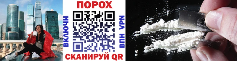 Первитин Methamphetamine  где можно купить   Юрьевец 