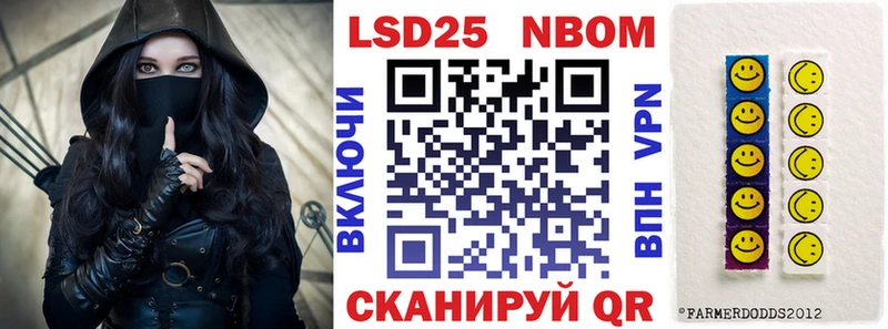 Марки 25I-NBOMe 1,8мг  Юрьевец 