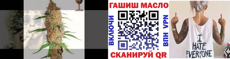 ОМГ ОМГ ONION  Юрьевец  Дистиллят ТГК гашишное масло 